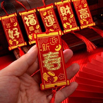 甄選好物🌈新年裝飾品小掛飾絨布燙金國潮室內盆景桔子樹辦公室元旦吊飾新款