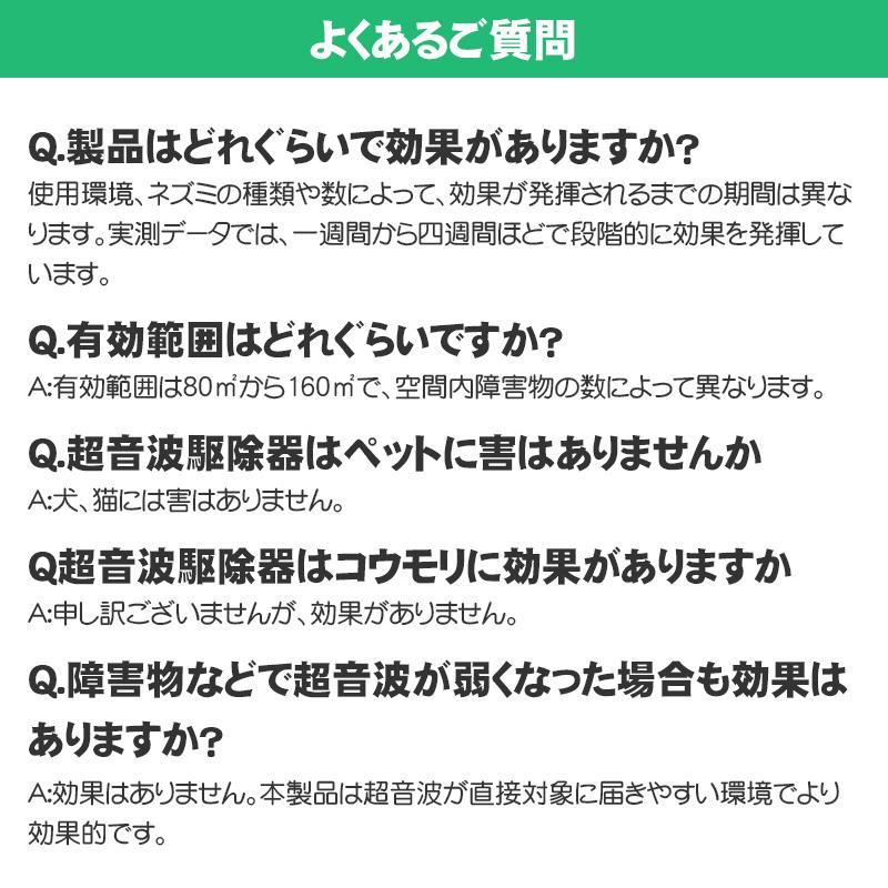 モグラ退治 モグラ撃退器 ネズミ もぐら撃退 ソーラー モグラよけ 音波 超音波 太陽光パネル振動 退治 駆除