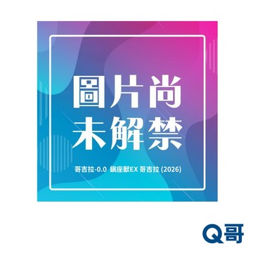BANPRESTO 萬普 哥吉拉-0.0 鎮座獸EX 哥吉拉 2026 鎮座獸 BP 景品 公仔 模型 PVC Q哥
