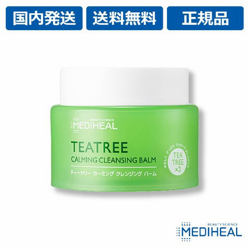 メディヒール MEDIHEAL 正規品 韓国コスメ ティーツリー TEATREE