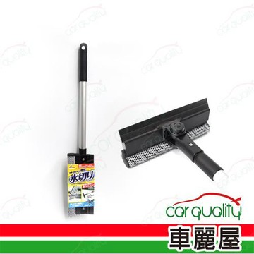 【WAKO】旋轉伸縮洗車刮水器 CS-79 1入 車麗屋