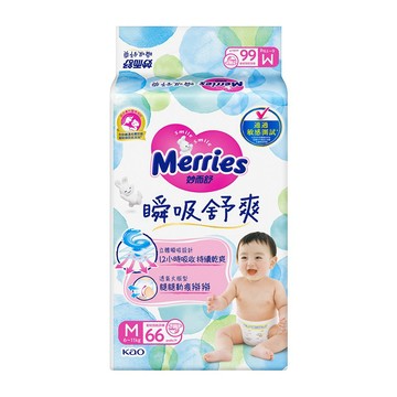 妙而舒 瞬吸舒爽紙尿褲 M(尿布箱購66片x3包)