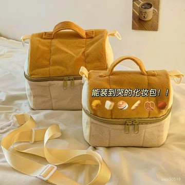 臺灣出貨📦吐司化妝包手提大容量巨大女生高顔值便攜旅行洗漱包可愛收納包包