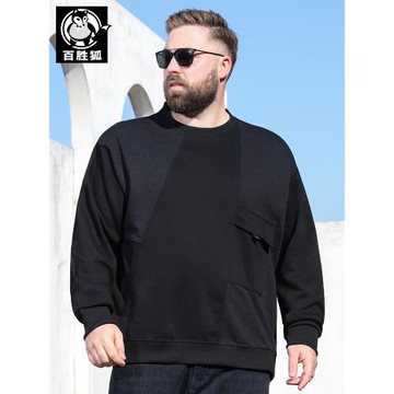 百勝狐大碼男裝衛衣2026春秋胖人加肥寬松落肩袖休閑時尚圓領上衣