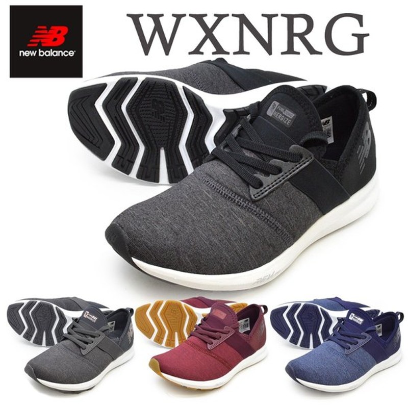 ニューバランス スニーカー New Balance Wxnrg Hb Dg Bu Pm Fuel Core Nergize W フュエル コア ナージャイズ W レディース スリッポン 通販 Lineポイント最大0 5 Get Lineショッピング