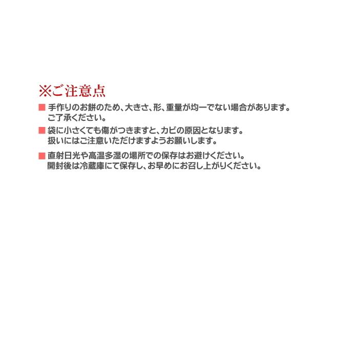 手作り杵つき餅 栃餅（切餅10枚入）新潟産 こがねもち 使用