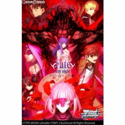 新品　ヴァイスシュヴァルツ　fate stay night ブースター  BOX ブースターパック 劇場版「Fate/stay night [Heaven's Feel