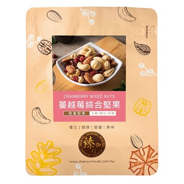 臻御行 蔓越莓綜合堅果  200g  1個