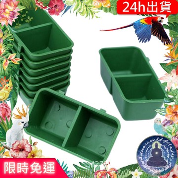 【寵物覺醒24h出貨】外掛式飲水餵食水杯水瓶喝水飼料中小型鸚鵡水壺耐咬紓壓無聊防啄羽防咬毛玄鳳和尚虎皮折衷灰鸚鵡巴丹金輪