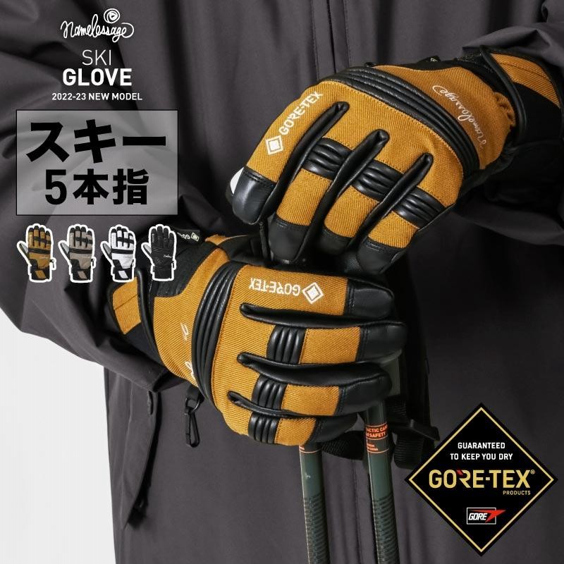 ネームレスエイジ GORE-TEX ゴアテックス スキー グローブ スキーグローブ レディース メンズ スノボー スノーグローブ スノーボード 手袋 指 namelessage AGE-41S 通販 LINEポイント最大GET LINEショッピング スキー、スノボ手袋 レディース