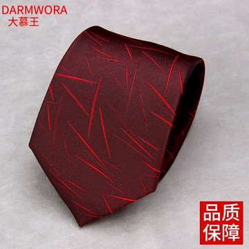 大慕王8cm寬暗紅色中老年合唱活動慶典正裝商務拉鏈式懶人領帶 男