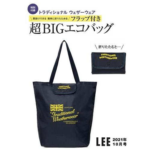 LEE (リー) 2021年10月号 通常版