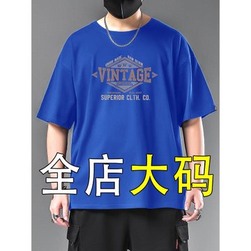胖子短袖t恤男夏季純棉大碼體恤寬松加肥加大肥佬200斤圓領打底衫