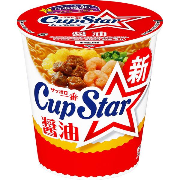 サッポロ一番　カップスター　醤油 71g×12個入り(1ケース)（KK）