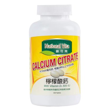 National Vita 顧可飛 檸檬酸鈣錠 450錠