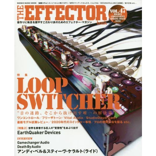 THE EFFECTOR book VOL.47