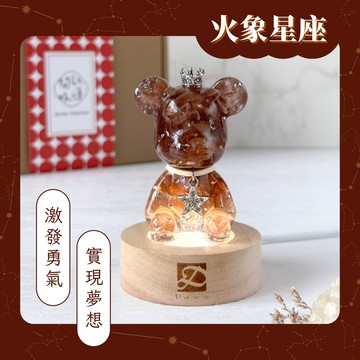 [快速出貨][火象星座]【彤恩時尚】射手座生日快樂㊗️水晶獻禮🔮經典款水晶熊燈座組『LINE禮物獨家』太陽石 | 牡羊座 獅子座 射手座 生日禮物 情人節禮物