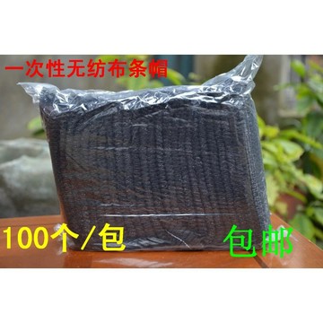 ✨桃園有貨✨黑色一次性無紡布帽子條形帽工廠車間廚房院透氣防塵防掉頭髮 AZLM