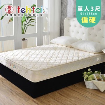 德泰 經典硬式 彈簧床墊-單人3尺