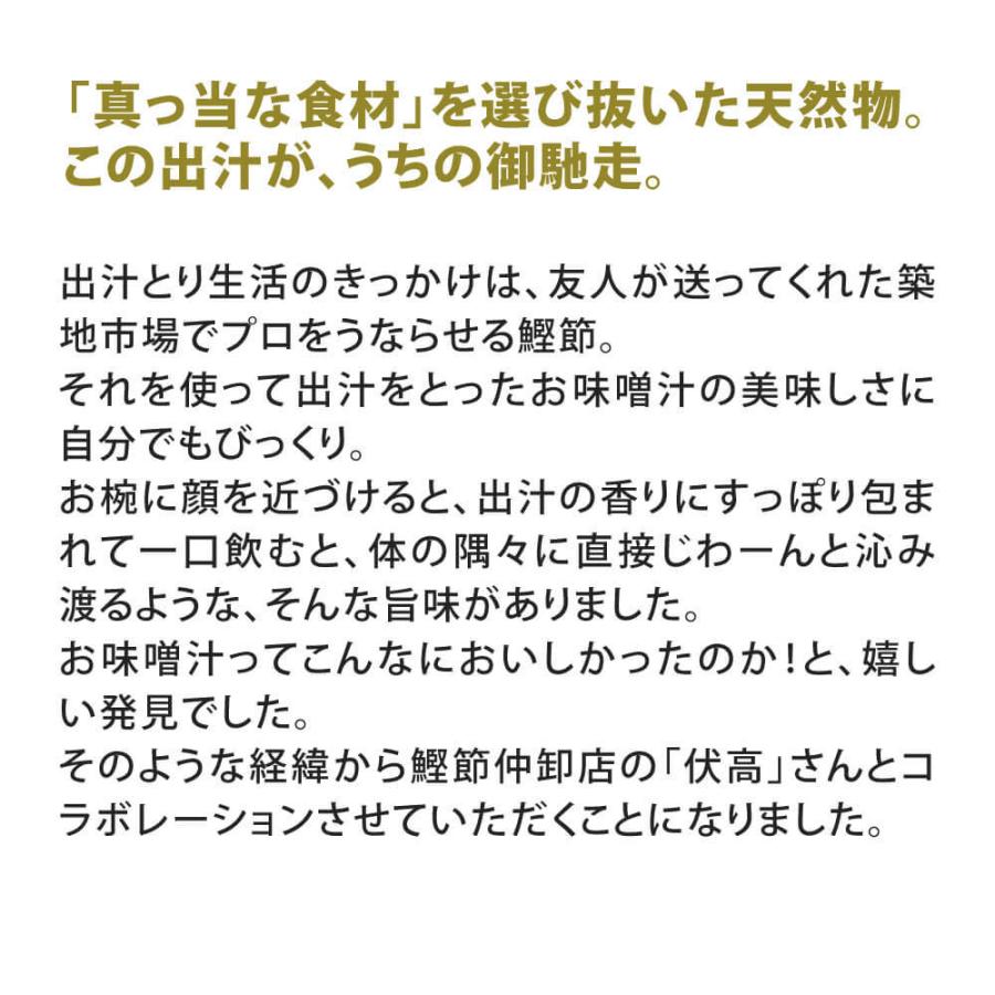 伏高×のレン 日高昆布 100g 北海道産 築地 昆布だし 出汁 三石昆布 みついしこんぶ 昆布出汁