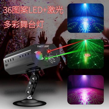 LED舞台燈 光束燈 酒吧燈 舞台射燈led激光燈KTV包廂跳舞彩燈頻閃七彩燈聲控閃光燈酒吧氛圍燈舞臺燈