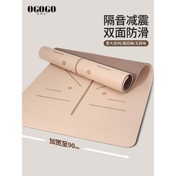 瑜伽墊健身墊家用2025新款專業防滑減震加厚渝珈墊加大加寬靜音墊