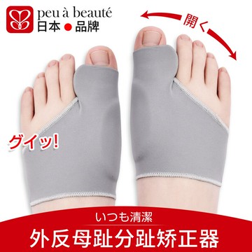 熱銷日本拇指外翻矯正器腳趾矯正器透氣可穿鞋大母腳趾矯正襪分趾防磨