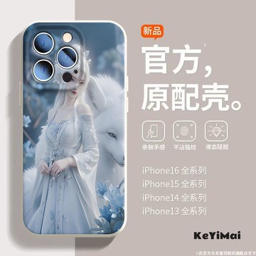 免運+隔日🚚iphone手機殼/情侶款/適用於蘋果17promax 16Pro 15plus 14 13 12 11防