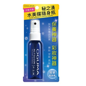 【OGUMA】秘之湧水美媒 隨身瓶50ml (新舊包裝隨機出貨)