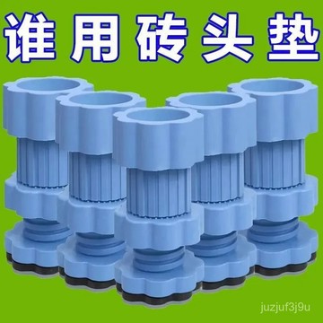 【桃園出貨🔥】洗衣機通用腳墊底座防震防滑墊增高減震防滑冰箱靜音波輪滾筒防潮
