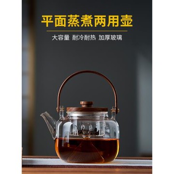 美斯尼玻璃煮茶壺兩用蒸煮茶器大容量耐高溫電陶爐燒水泡茶壺茶具