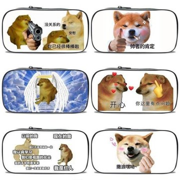 精美筆袋大容量文具盒cheems柴犬表情包文具袋小學生幼兒園鉛筆盒