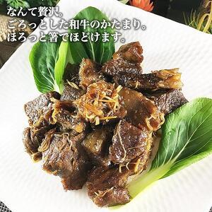 ふるさと納税  黒毛和牛 特製しぐれ煮 雅 仄火 2種セット 福岡県福岡市