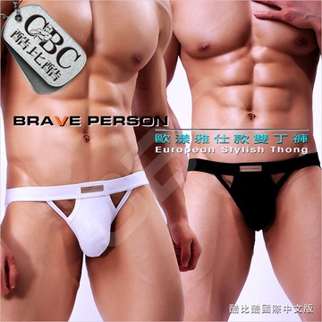 BRAVE PERSON歐漾雅仕款男雙丁褲TH0303