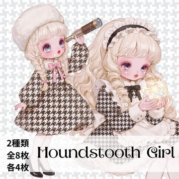 人物貼紙 女孩貼紙 拼貼素材