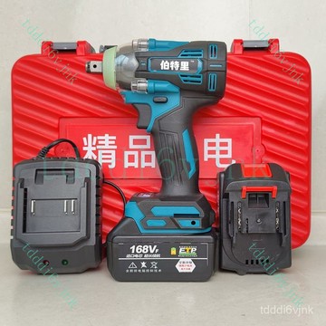 臺灣出貨 大功率牧田款電動無刷鋰電扭力衝擊扳手架子工鋰電池木工汽修風炮 衝擊起子機 衝擊電鑽 電錘 電動工具組 電動扳手