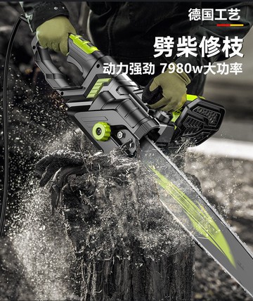 德國進口電鋸全銅電機插電伐木鋸家用小型手持鋸柴220v鏈條電動鋸