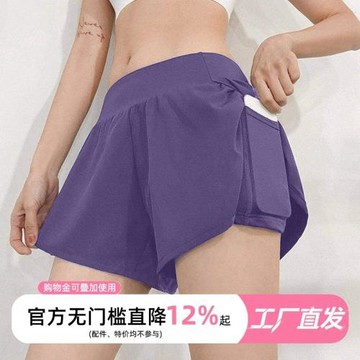 跑步透氣運動短褲女外穿速干遮胯寬假兩件瑜伽短褲防走光健身褲