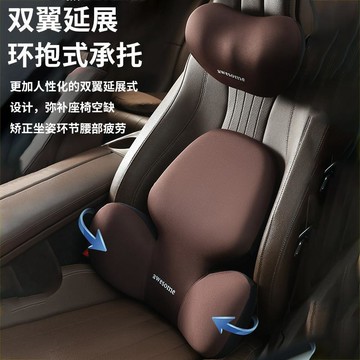 開車 高檔頭枕車用靠枕頸枕乳膠靠墊車內座椅車枕頭腰墊護腰護頸枕腰靠 靠枕 護腰 護脖 椅子 汽車頭枕 汽車腰靠 汽車靠枕