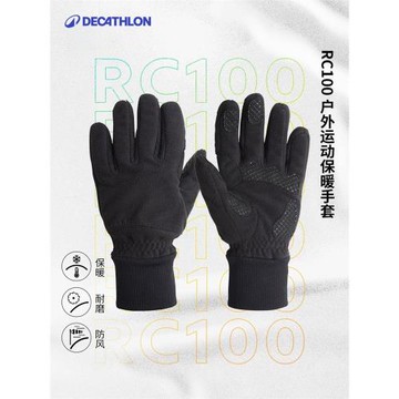 迪卡儂手套跑步手套防凍成人騎行手套秋冬季加厚保暖防寒戶外OVRC