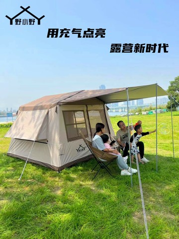 野小野戶外露營充氣帳篷 充氣小屋 便攜式充氣帳篷 屋脊帳篷