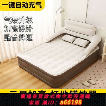 【台灣公司 可開發票】【3951人收藏】全自動充氣墊床戶外露營帳篷充氣床墊雙人家用加厚辦公打地鋪神器