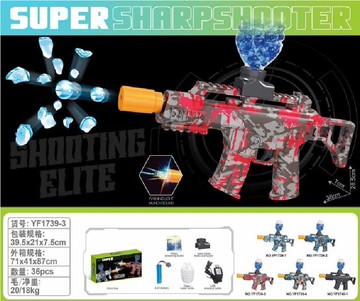 水彈 槍電動連發水彈搶 水彈 槍 水晶彈槍 電動水彈 水晶彈玩具射擊玩具cf164449