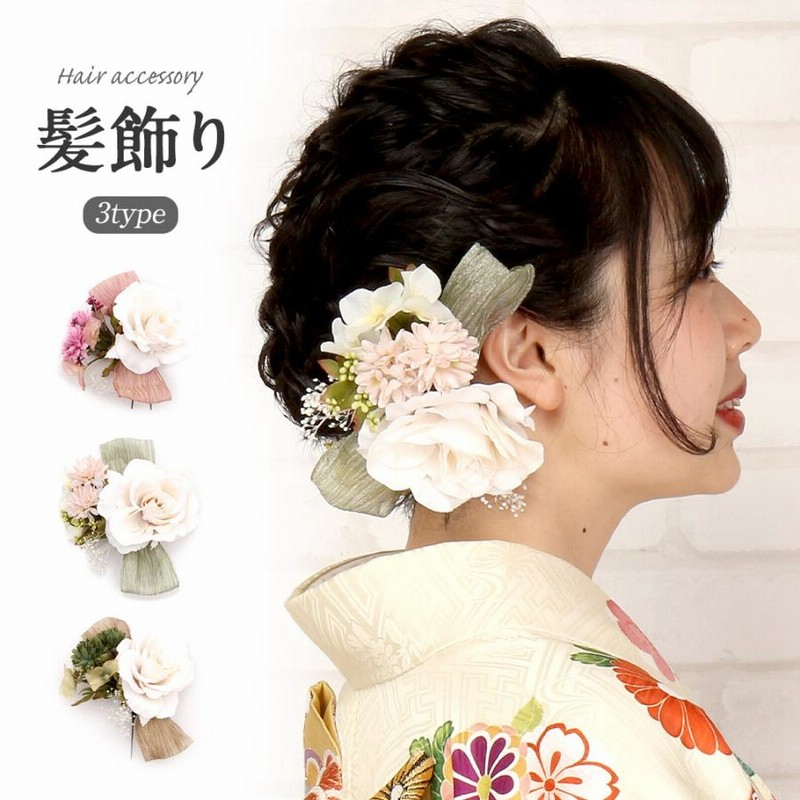 エリカ様風♡ 成人式等白花髪飾り ♡ エリカ様風♡ 成人式等白花髪飾り ♡