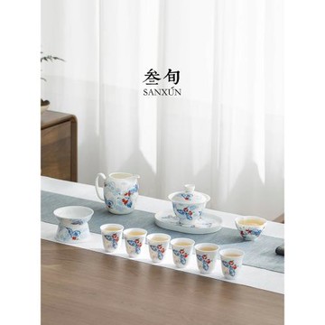 (免運)叁旬青花夢蝶茶具套裝陶瓷泡茶蓋碗茶杯家用中式輕奢高檔功夫茶具