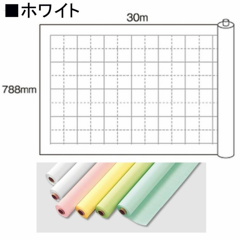 最新情報 マルアイ 枡目模造紙 2枚巻 マ-11C クリーム 4902850127035