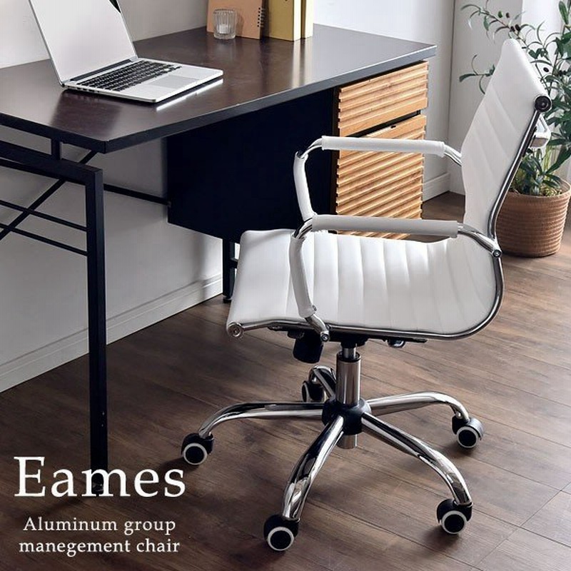 オフィスチェア イームズ 白 黒 おしゃれ レザー チェア ワークチェア デスクチェア パソコンチェア デザイナーズチェア 学習椅子 自宅 テレワーク 在宅ワーク 通販 Lineポイント最大0 5 Get Lineショッピング