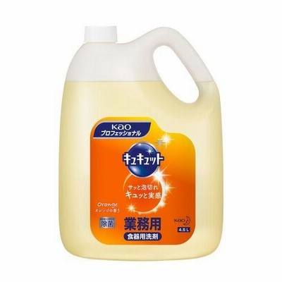 花王 Kao キュキュット 4．5L ×4個セット