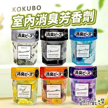 台灣現貨 KOKUBO 小久保 室內消臭芳香劑 芳香劑 室內芳香劑 廁所芳香劑 廁所芳香 室內芳香 CC嚴選