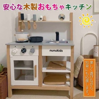 おままごとキッチン 木製 誕生日 台所 調理器具付 食材 知育玩具 コンロ ミニキッチン おもちゃキッチン 収納 おもちゃ ごっこ遊び 通販 Lineポイント最大get Lineショッピング